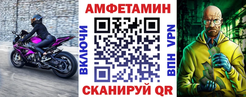 мега ONION  Боровск  Amphetamine 97%  наркотики 