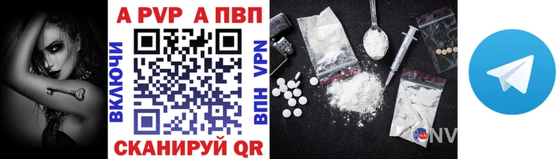А ПВП Соль Боровск