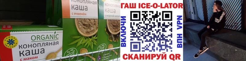 закладка Боровск KRAKEN ССЫЛКА Cannafood марихуана