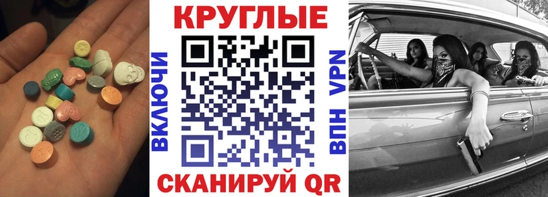 OMG ссылки  даркнет сайт  Боровск  Ecstasy Philipp Plein 