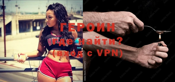 синтетический гашиш Балабаново