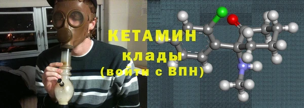 синтетический гашиш Балабаново