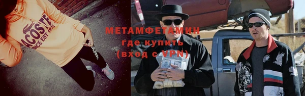 эйфоретик Баксан