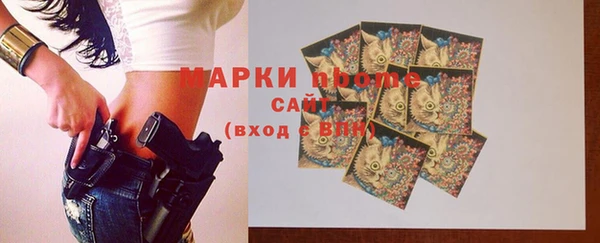 синтетический гашиш Балабаново