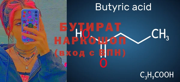 скорость Магас