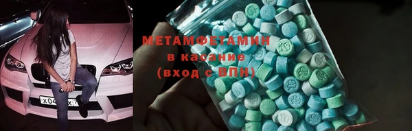 синтетический гашиш Балабаново
