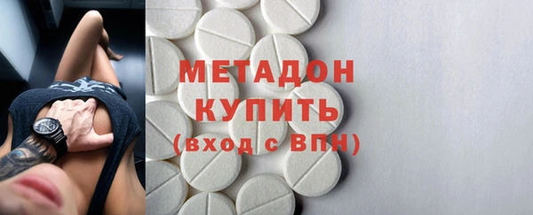эйфоретик Баксан