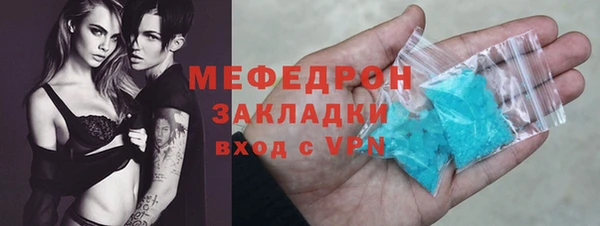 синтетический гашиш Балабаново