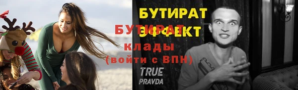 эйфоретик Баксан
