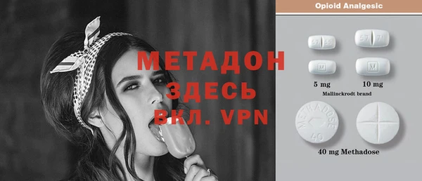 эйфоретик Баксан