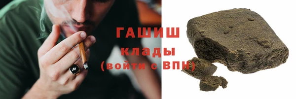 молекула духа Балахна