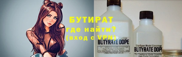 молекула духа Балахна