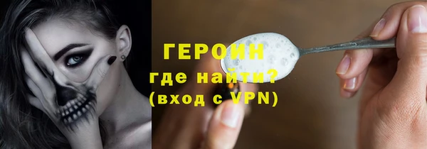 синтетический гашиш Балабаново