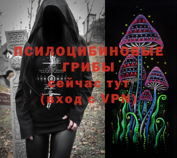 гашишное масло Майский
