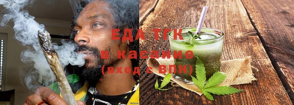 эйфоретик Баксан