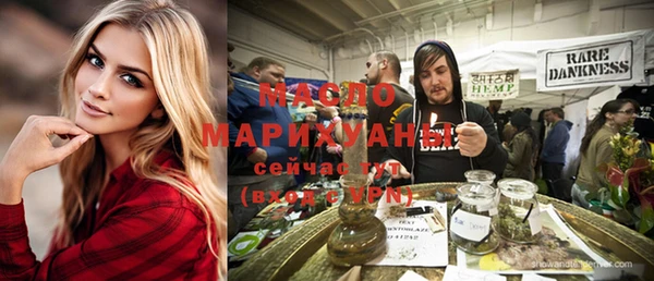 синтетический гашиш Балабаново