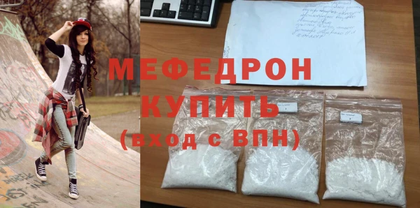 эйфоретик Баксан
