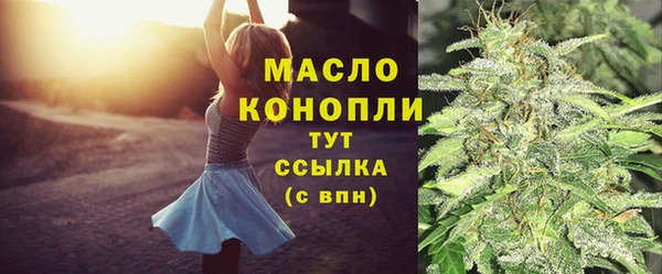 синтетический гашиш Балабаново
