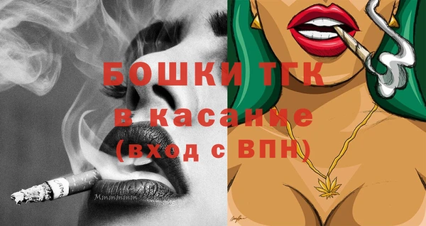 синтетический гашиш Балабаново