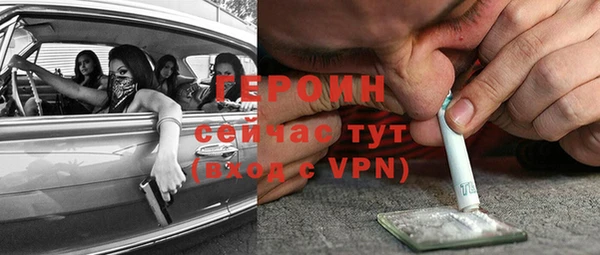 молекула духа Балахна