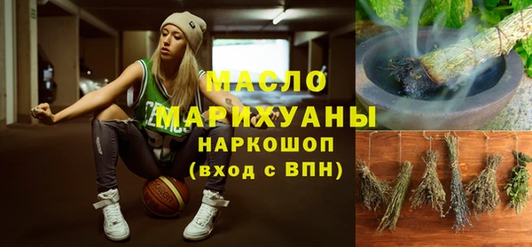 молекула духа Балахна