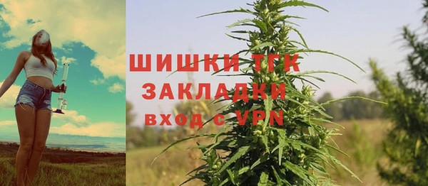 синтетический гашиш Балабаново