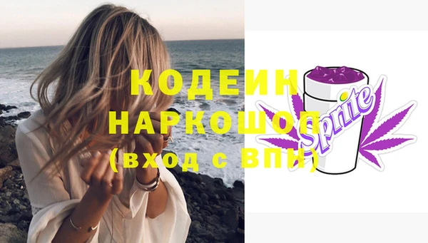 гашишное масло Майский