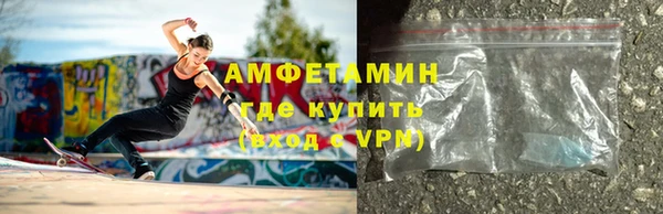 эйфоретик Баксан