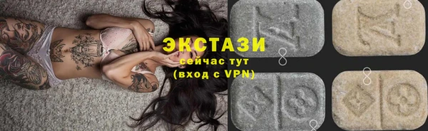 эйфоретик Баксан