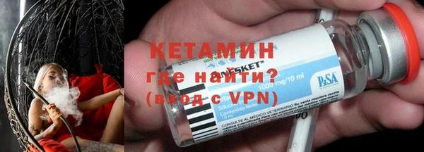 синтетический гашиш Балабаново