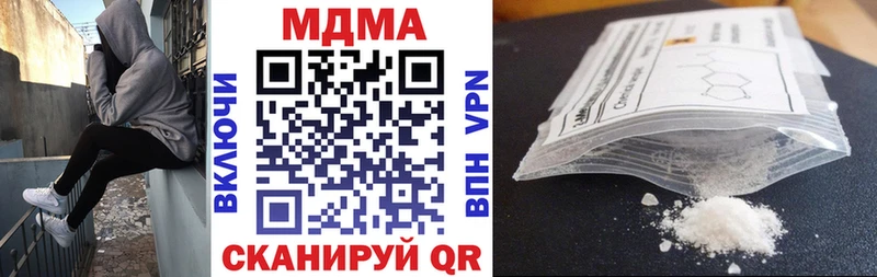 MDMA Molly Боровск