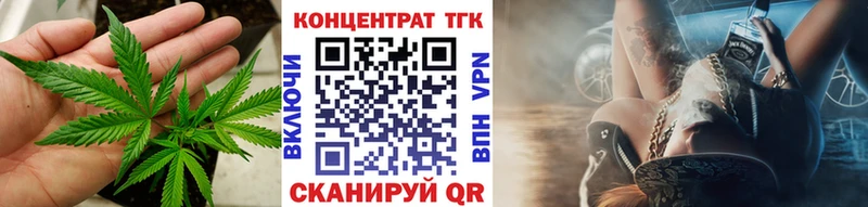 купить наркотики сайты  Боровск  Дистиллят ТГК концентрат 