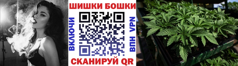что такое наркотик  Боровск  Канабис Amnesia 